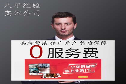 案例深度分析：SEM推广助力企业提升品牌知名度
